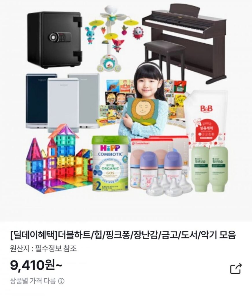 Xà phòng Formal B Kids Whipping Bar 90g 12 miếng