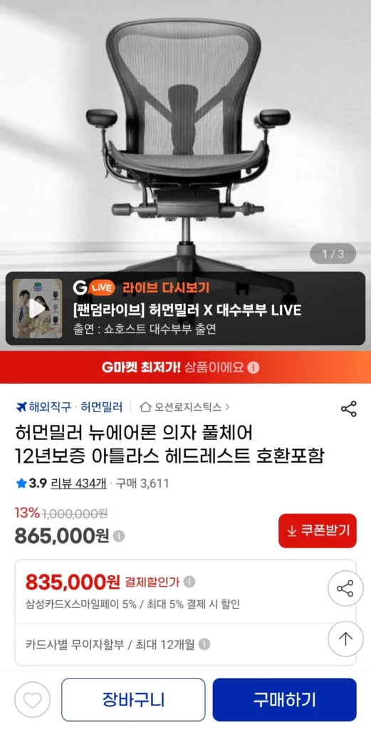 Herman Miller Ghế Aeron mới Bao gồm ghế đầy đủ tựa đầu Atlas