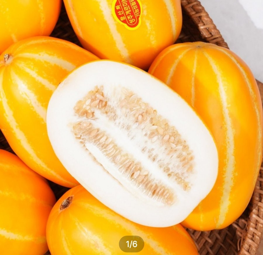 Dưa lưới 2kg dùng cho gia đình