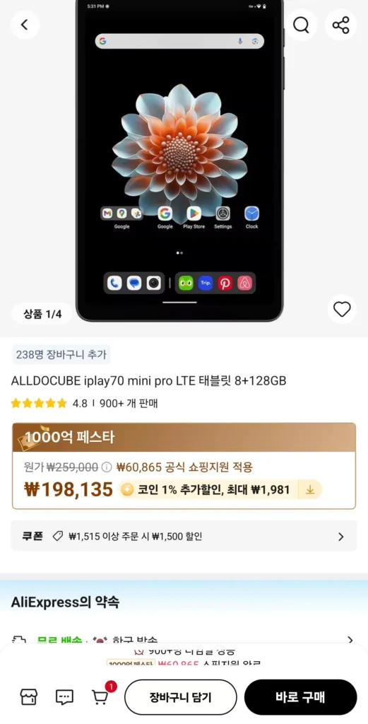 máy tính bảng alldocube iplay70 mini pro LTE 8+128GB