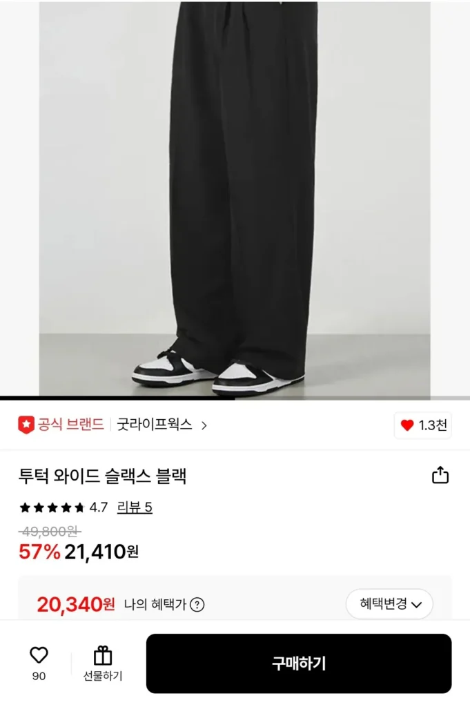 Good Life Works Quần hai dây rộng màu đen (Thẻ)