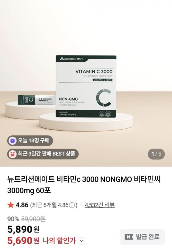 Vitamin C 3000 NONGMO Vitamin C 3000mg 60 gói