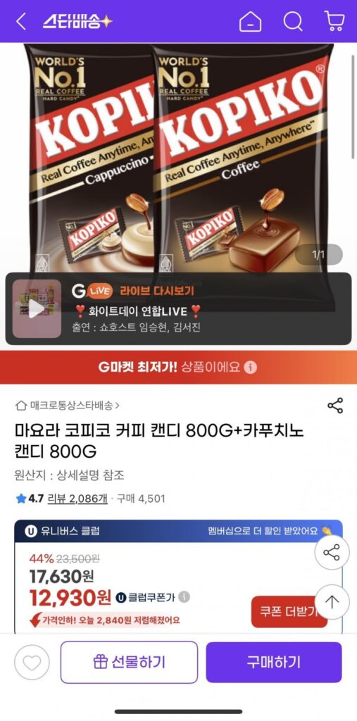 Kẹo Cà Phê Majora Kopico 800G+Kẹo Cappuccino 800G