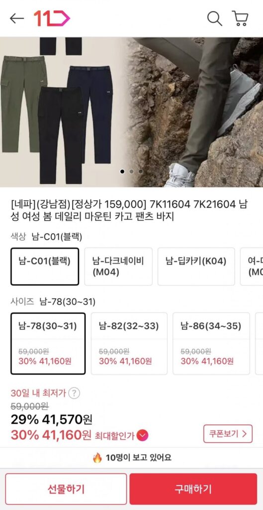 NEPA Nam Nữ Mùa Xuân Hàng Ngày Manteen Quần Quần