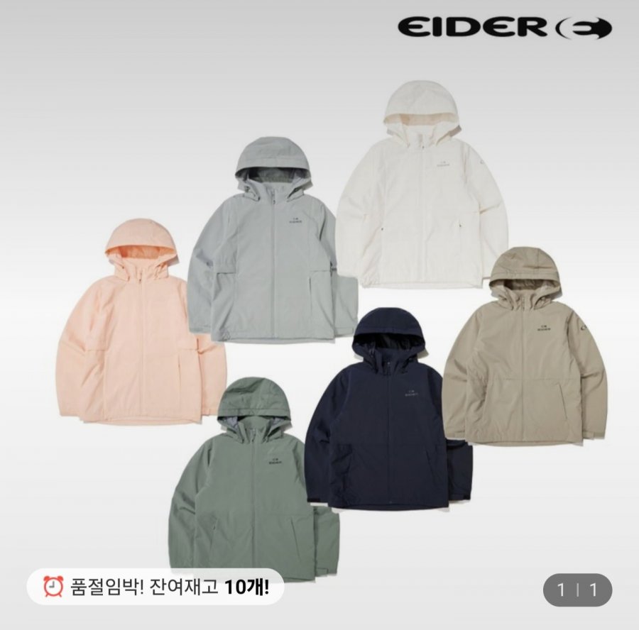 Áo khoác chống gió Unisex Eider 2L Mountain