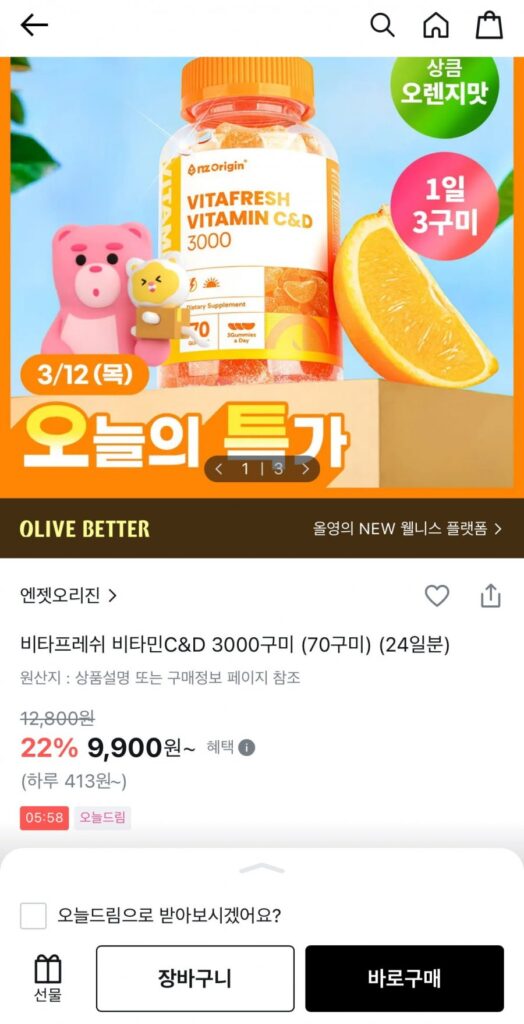 Vita Fresh Vitamin C&D 3000