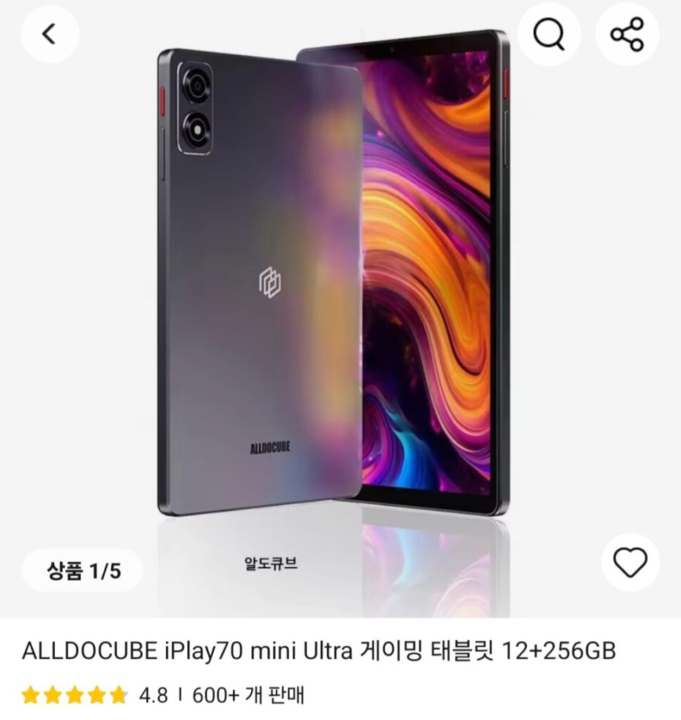 [Ali] Máy tính bảng chơi game ALLDOCUBE iPlay70 mini Ultra 12+256GB