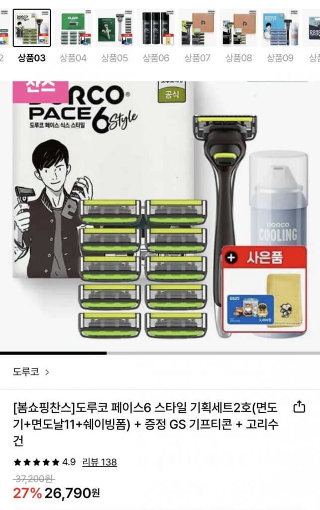 Dao cạo Dorco Face 6 + 11 lưỡi dao cạo + bọt cạo râu