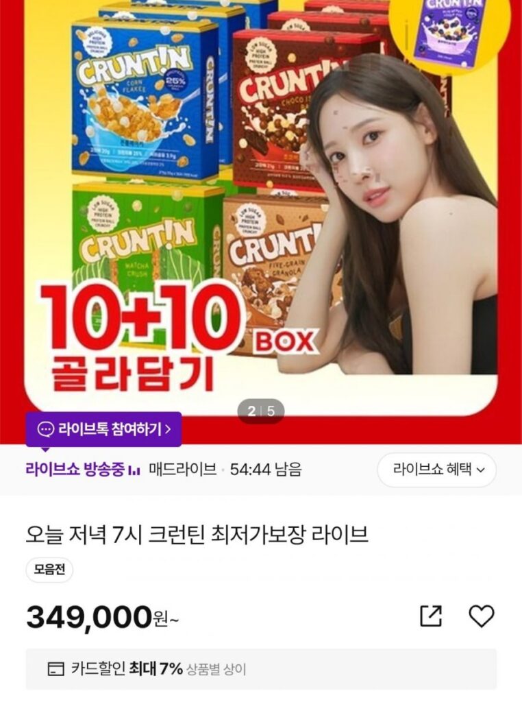 Thành phần số lượng lớn lắc protein Cruntin