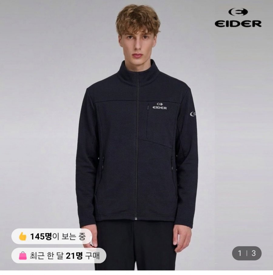 Áo khoác Jersey có khóa kéo lớp giữa dành cho nam của Eider Heritage