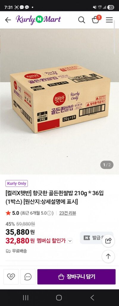 Gạo Thơm Nữ Hoàng Vàng Hetbahn 210g