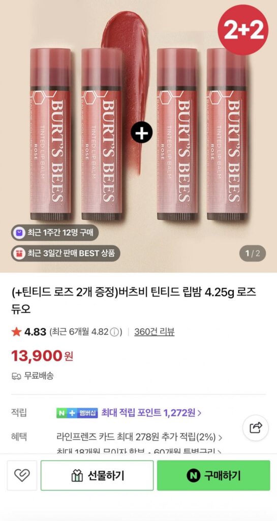 Son dưỡng môi có màu Burt’s Bees Rose Duo 2+2