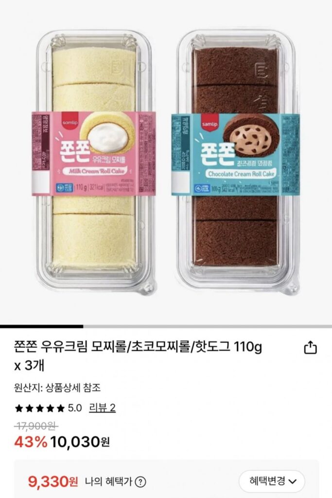 Bánh mochi kem sữa dai/bánh mochi sô cô la