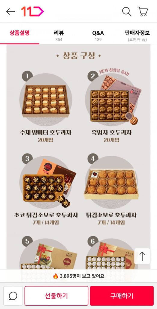 20 món ăn vặt bơ đậu óc chó