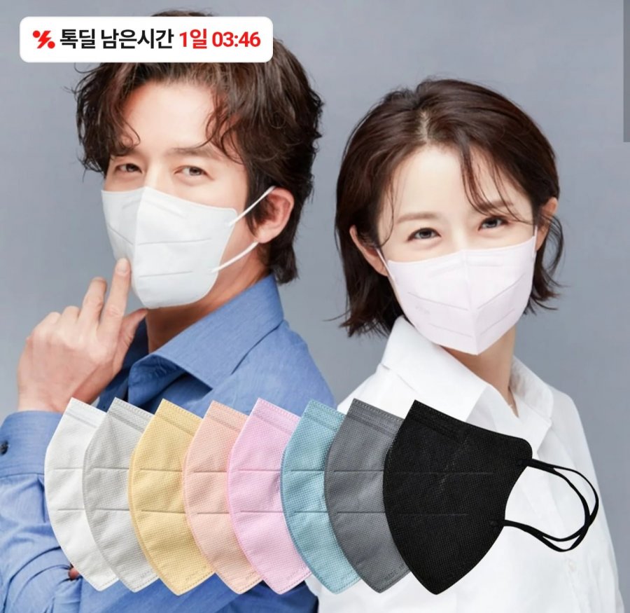 Khẩu trang mỏ chim KF94 100 tờ