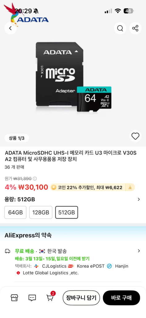 Thẻ micro SD Adata 512g