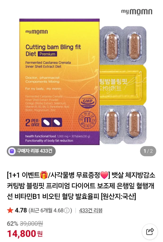 Thuốc giảm mỡ toàn thân 3 hộp + 3 hộp dùng 3 tháng + 2 chai vuông