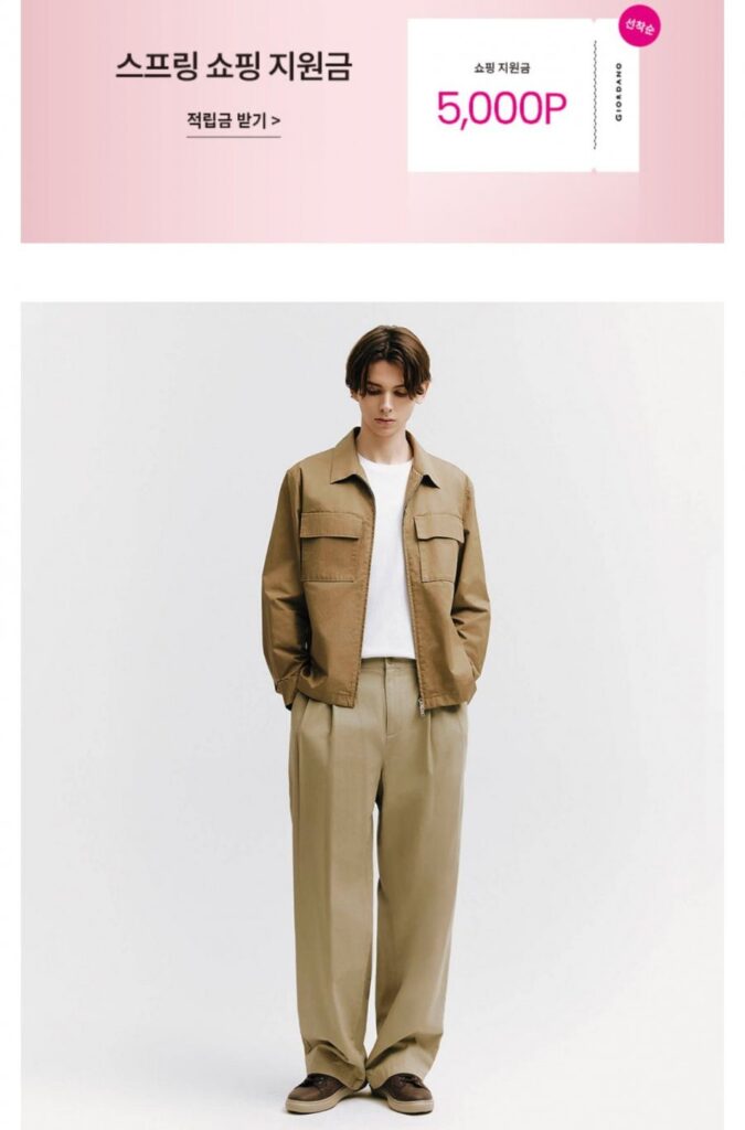 Quần cotton rộng rãi Giordano