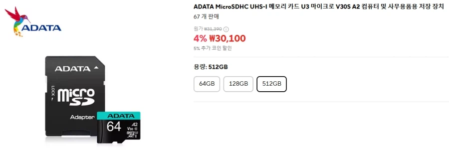 Thẻ nhớ ADATA MicroSD 512GB