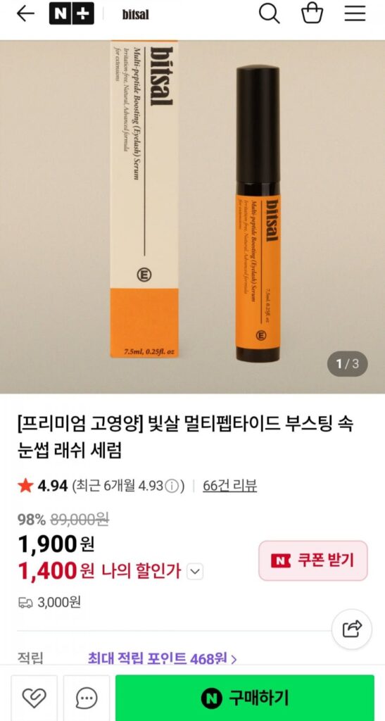 Huyết thanh dưỡng mi đa peptide Bitsal