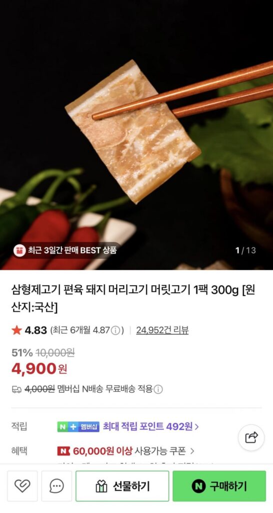 Thịt bò nguội thái lát Three Brothers 300g