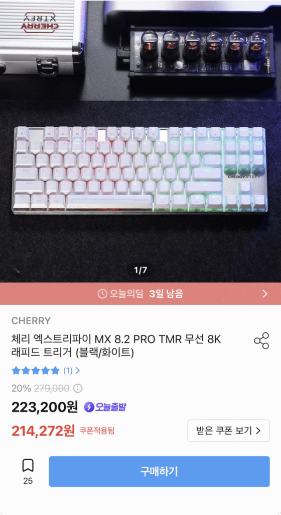 [Khác] Kích hoạt nhanh Cherry MX 8.2 PRO TMR Wireless 8K (214.272 KRW/Miễn phí)