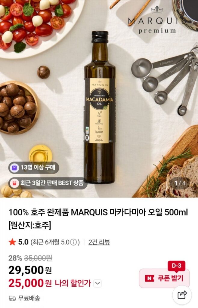 Dầu Macadamia MARQUIS 100% của Úc 500ml