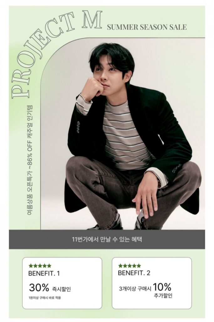 Project M S/S áo len/áo sơ mi/áo thun/áo khoác ngoài/quần đẹp nhất 100 loại