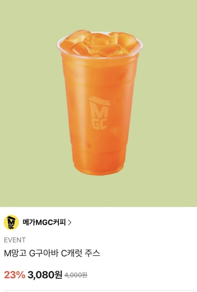 Cà phê Mega MCG M Mango G Nước ép ổi C Carat