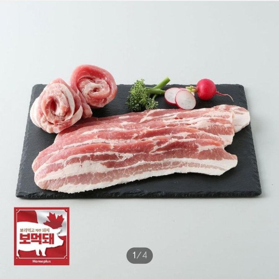 Thịt ba chỉ, thịt ba chỉ, thịt chân trước, v.v.