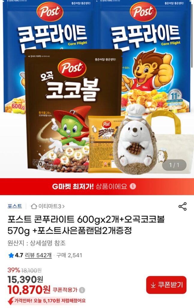 Post Corn Flood 600gx2 + Viên Coco Ngũ Cốc 570g + 2 quà tặng ngẫu nhiên