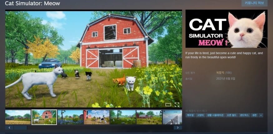 Mô phỏng mèo: Meo meo