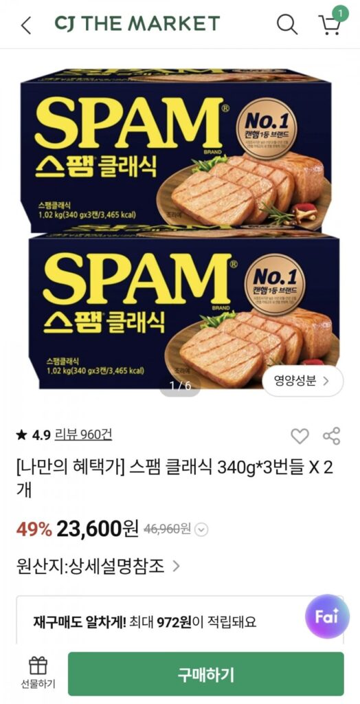 Spam Classic 340G 12 miếng, cơm trộn Hetbahn 36 miếng 210g