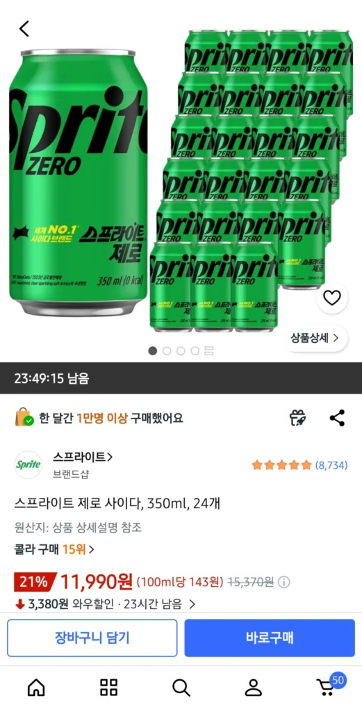 Rượu táo Sprite Zero, 350ml, 24 viên.