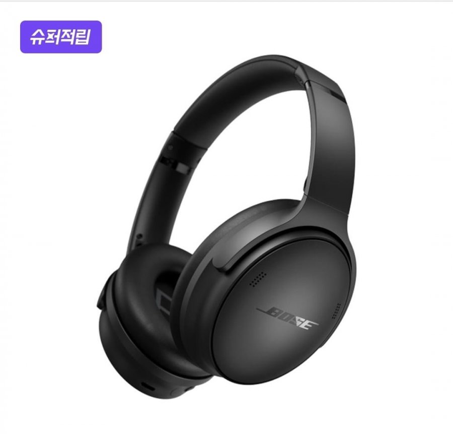 Tai nghe Bose QC Ba màu đen