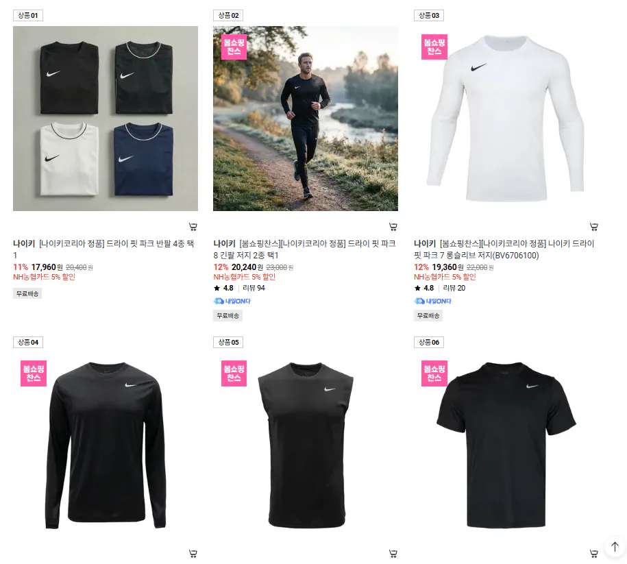 Các loại quần áo thể thao Nike Adidas Puma