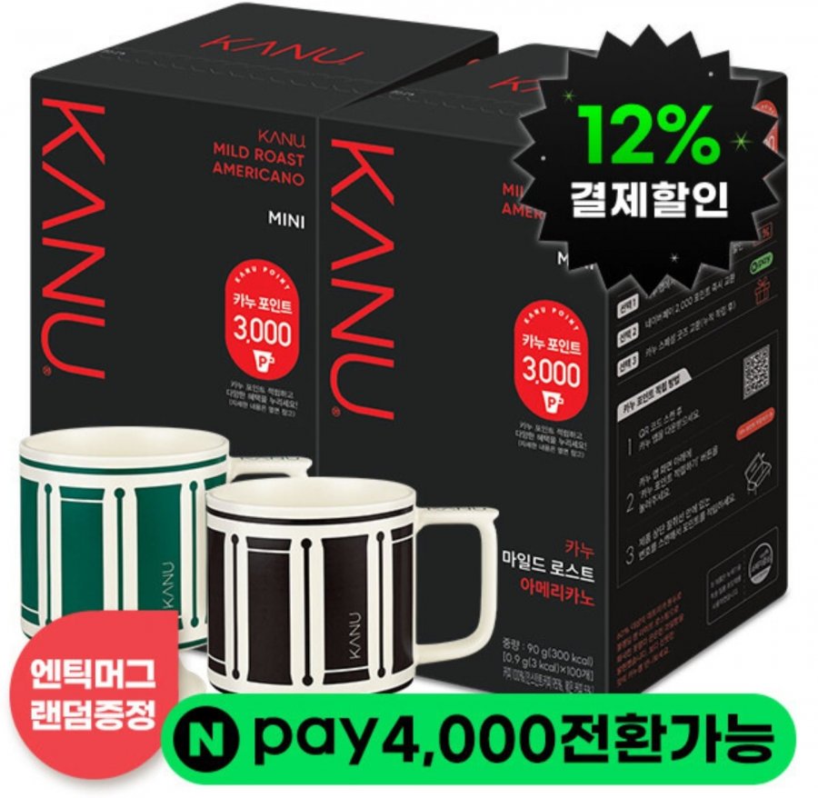 Maxim Canoe Mini Mild Americano 100T x 2 + 6000 điểm Canoe (có thể quy đổi thành 4000 điểm Naver Pay) + Cốc cổ