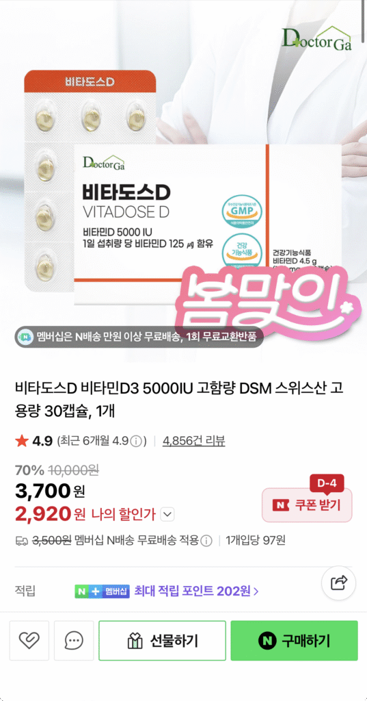 Vitados D Vitamin D3 5000IU 30 viên 