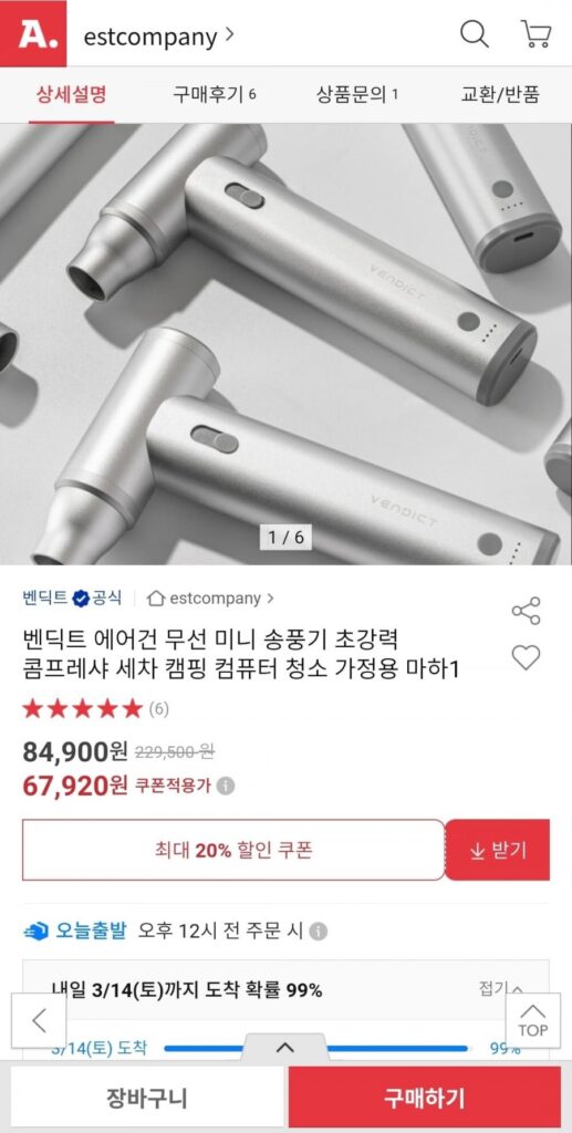 Máy thổi mini không dây Bendict Airgun Mach 1