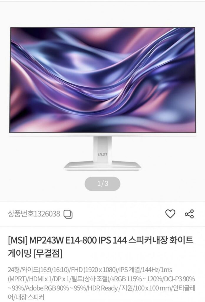 Màn hình chơi game hoàn hảo MP243W E14-800 IPS 144 màu trắng có loa tích hợp