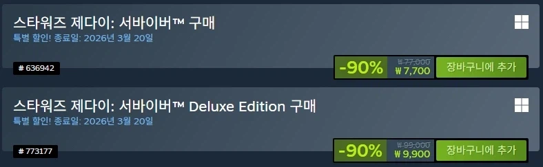 người sống sót trong cuộc chiến tranh giữa các vì sao jedi