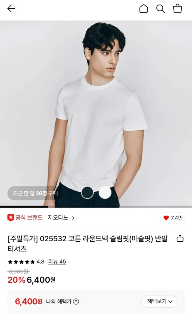 Áo thun Giordano cotton cổ tròn vừa vặn cơ bắp