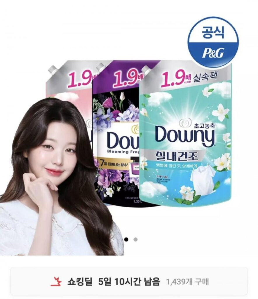 Máy sấy trong nhà Downy 1.35L x 3