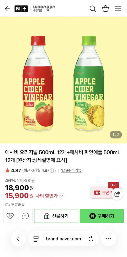 Woongjin Asabi Original 12 miếng + Dứa 12 miếng