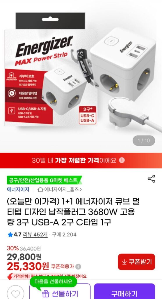 Vòi nguồn khối Energizer 1+1