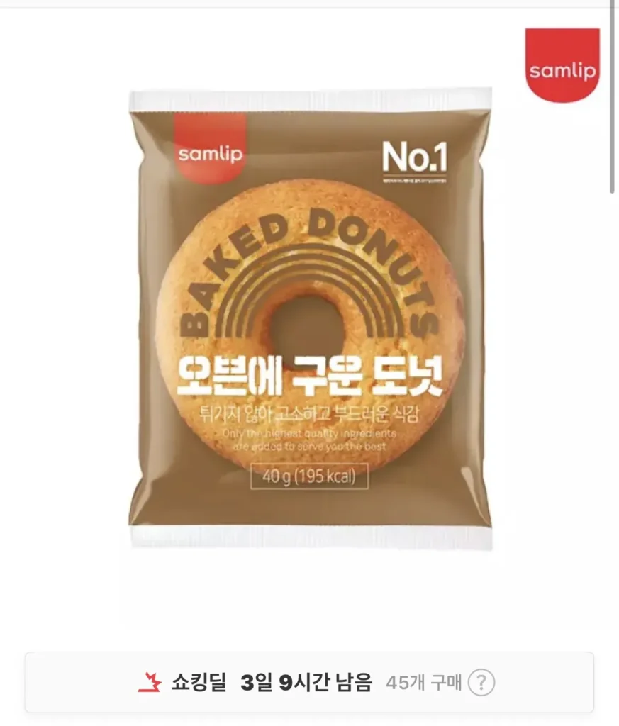 20 túi bánh rán nướng trong lò Samlip được gói riêng