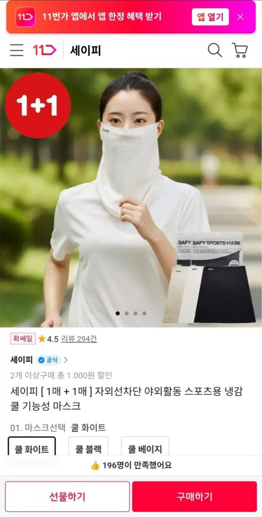 Mặt nạ thể thao an toàn cho người nhạy cảm với cảm lạnh 1+1