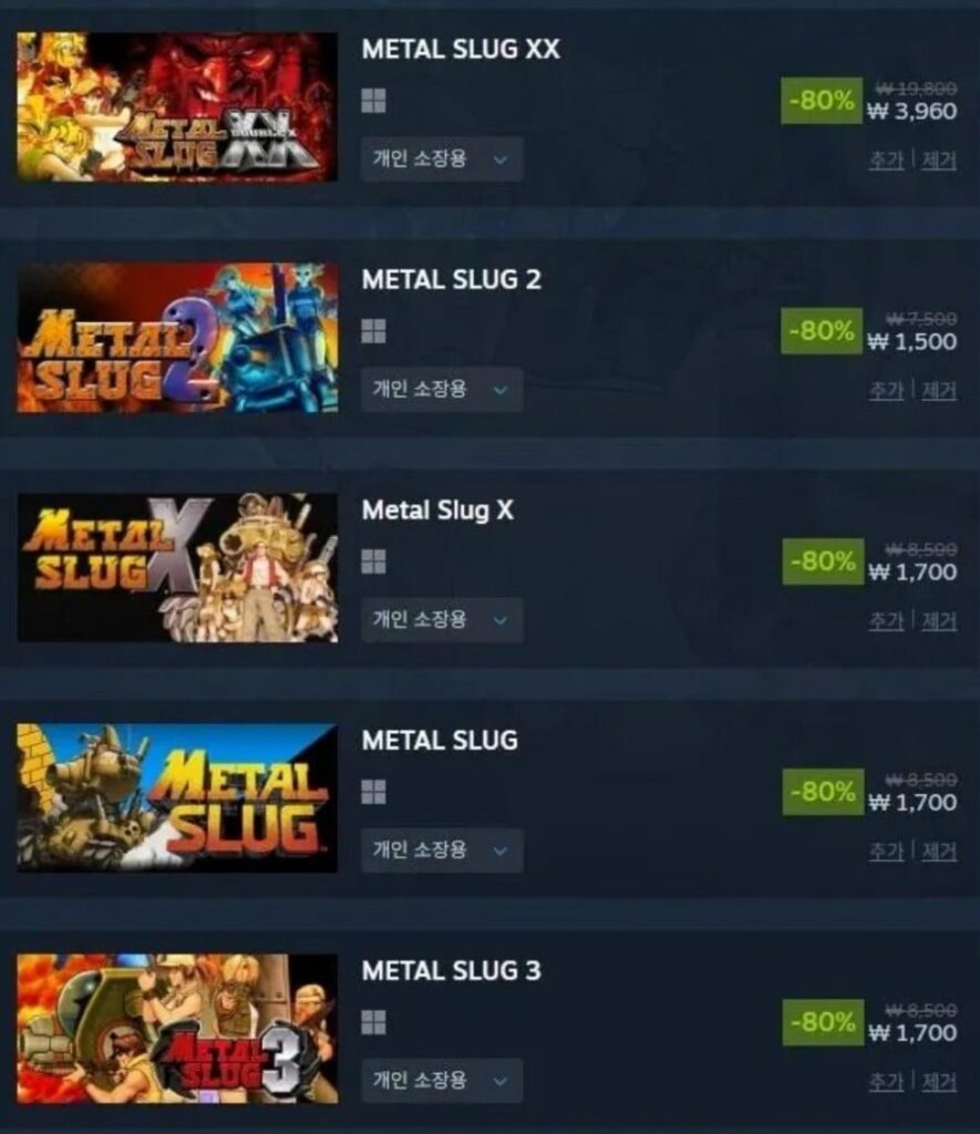 Sên Kim Loại 1,2,3,X,XX