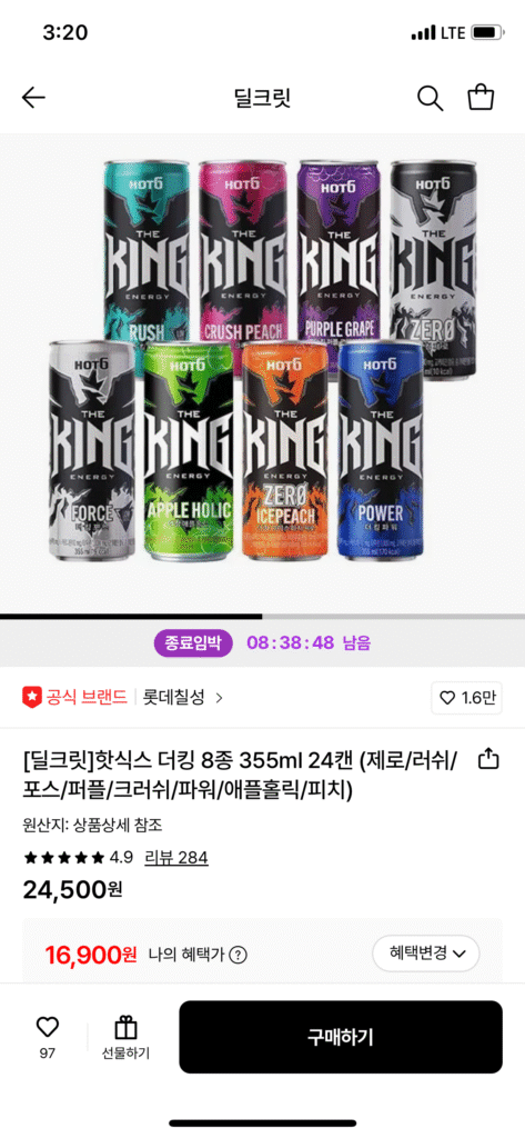 Hot Six The King 8 loại 355ml 24 lon (Zero/Rush/Force/Tím/Crush/Power/Apple Holic/Đào) (thẻ)