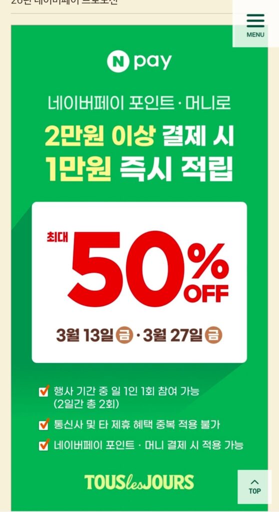 Naver Pay Tous Les Jours giảm giá 50%